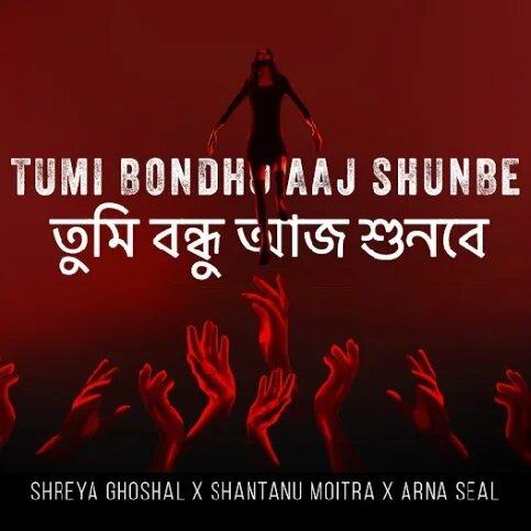 Tumi Bondhu Aaj Shunbe